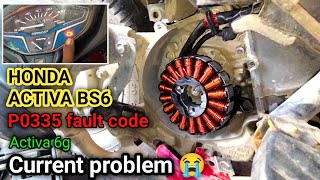 Honda Activa Bs6 6g Starting current problem 😭होंडा एक्टिवा बीएस6 6जी में स्टार्टिंग करंट की समस्या