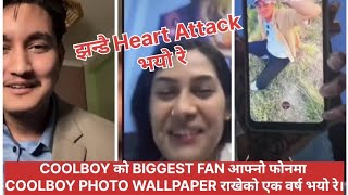 यति ठूलो फ्यान Coolboy को photo आफ्नो phone Ko📱 wallpaper राखेको देखाउँदै Coolboy लाई