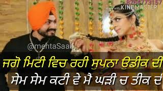 Pyaar - Veet baljit & Shipra Goyal - whatsapp Stutus Video ...  punjabi Love Song 2018