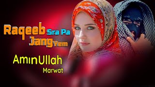 Raqeeb Sra Pa Jang Yem - Amin Ullah Marwat | Pashto New Songs 2024 | Official Music GK Production