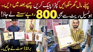 Branded Ladies & Gents Clothes Wholesale market | Summer collection 2026 | Gent's Clothes wholesale