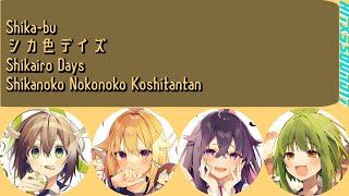 Shika-bu 'Shikairo Days' | Shikanoko Nokonoko Koshitantan OP
